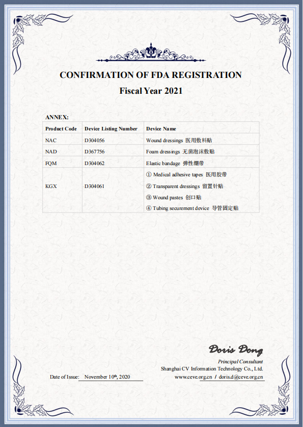 Confirmation of FDA Registration 2